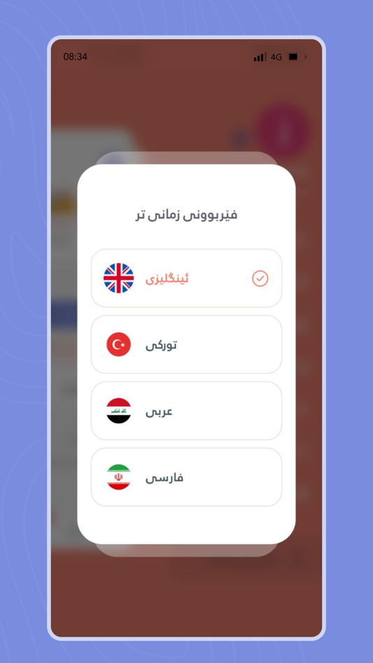 #2. Tooty Academy (iOS) بواسطة: Tooty Academy Ltd