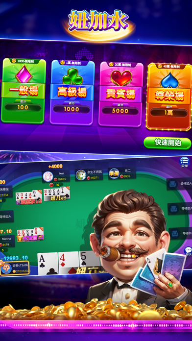 錢霸霸Online Screenshot