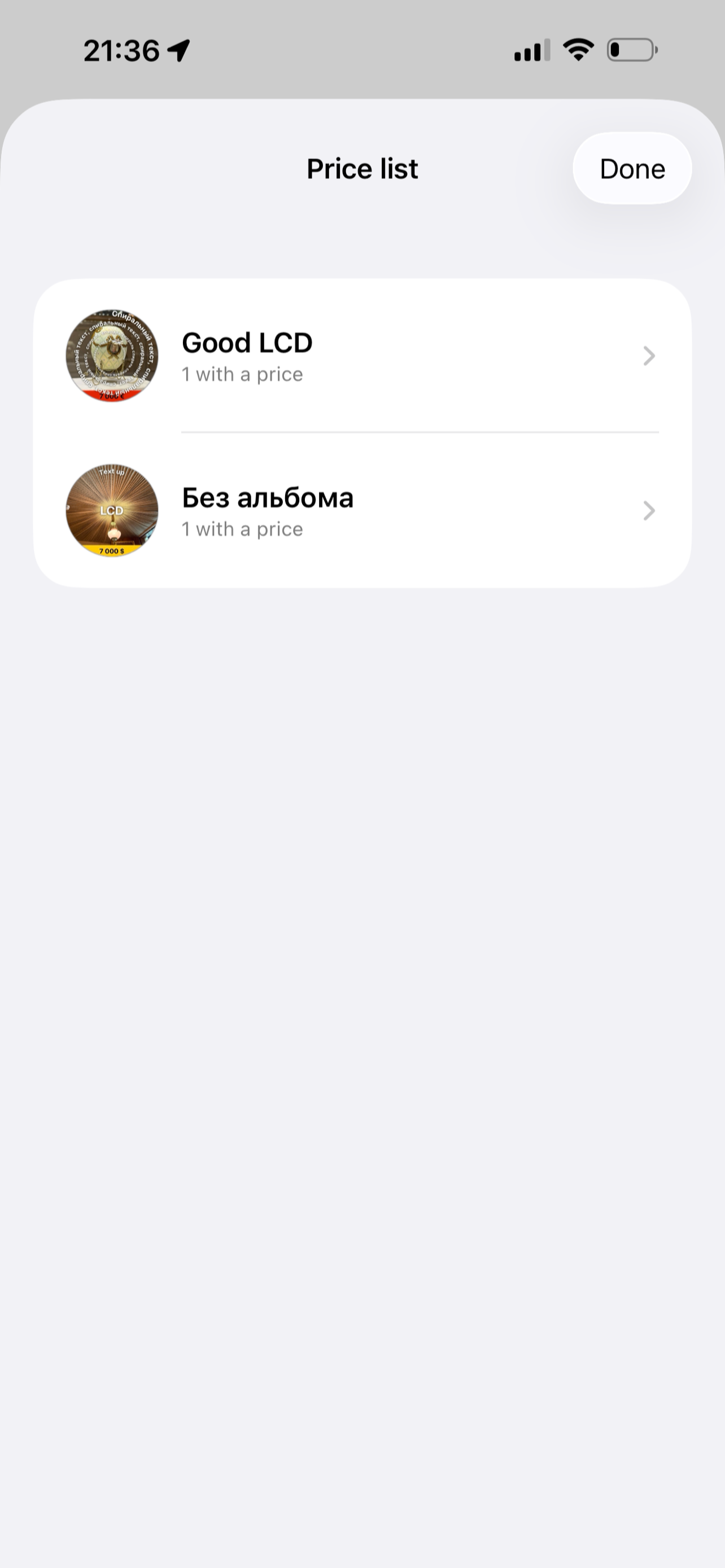 Kruglyash screenshot 4
