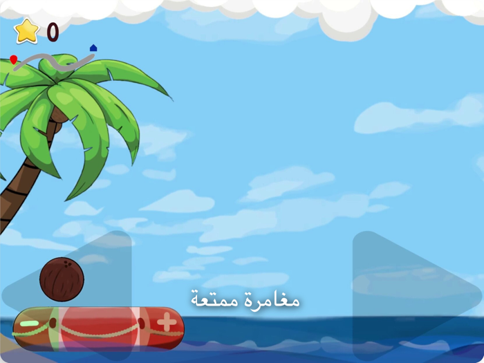 Bounce Ball, Rolling Adventure