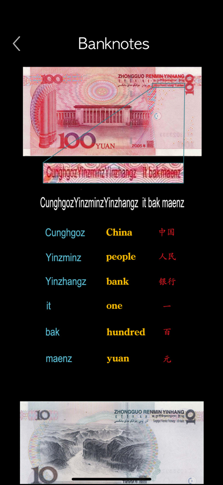 标准壮语 screenshot 8