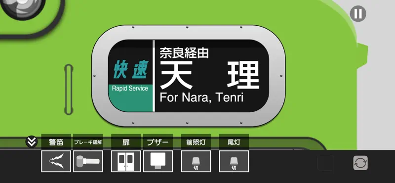 幕コレMINI 大和路線・奈良線 103系 screenshot 4 of 5