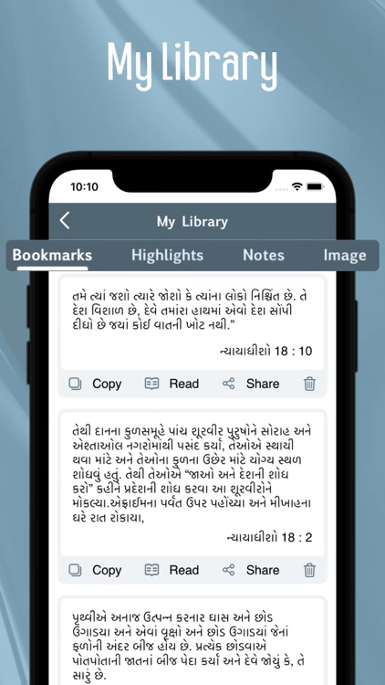 Gujarati Bible - Offline screenshot-4