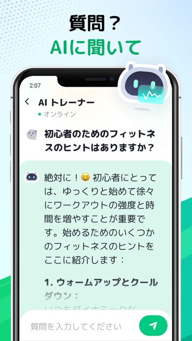 スクリーンショット 10