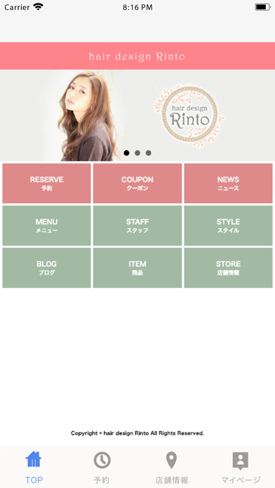 Screenshot #1 pour hair design Rinto