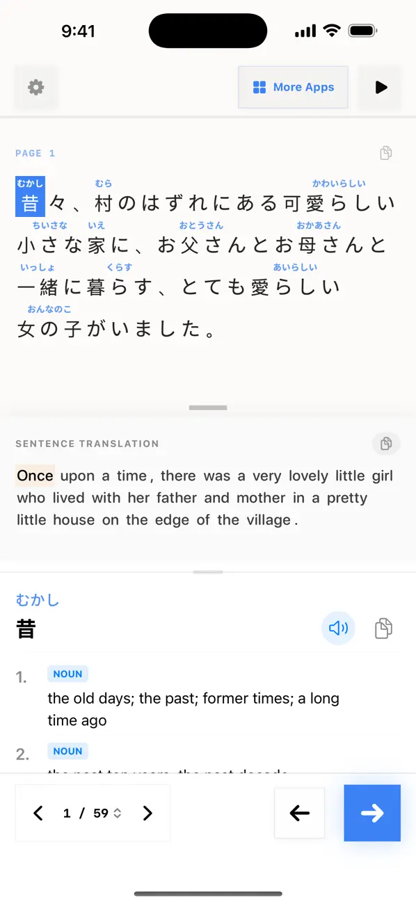 Screenshot #3 pour Red Riding Hood Japanese