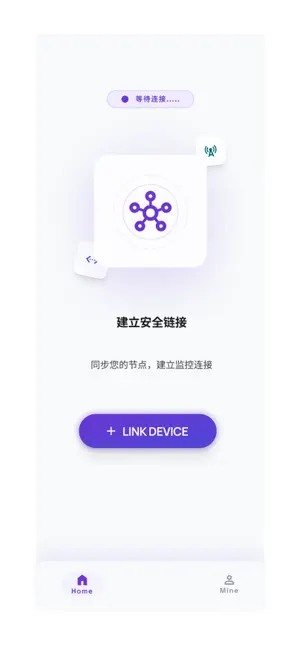 欧加电源助手 screenshot 2