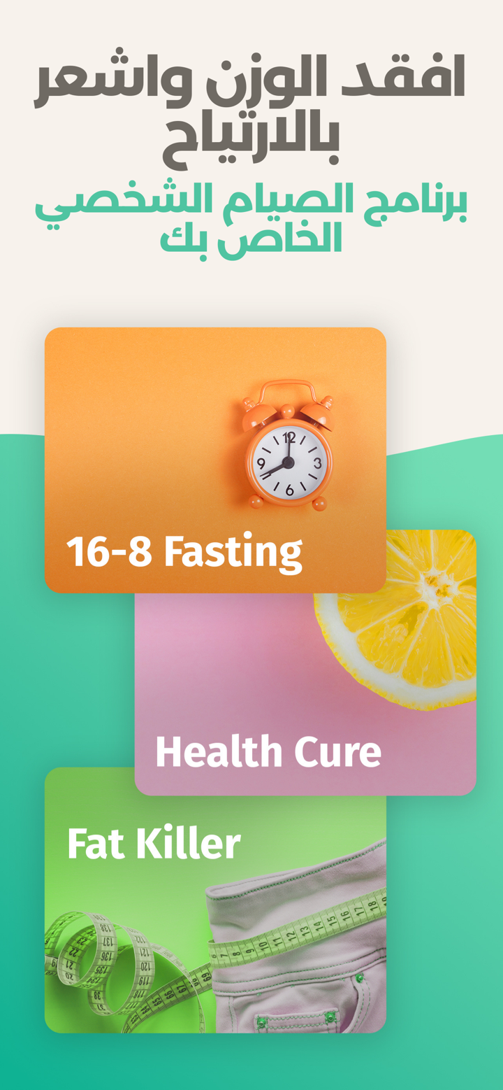 BodyFast الصوم المتقطع screenshot 2