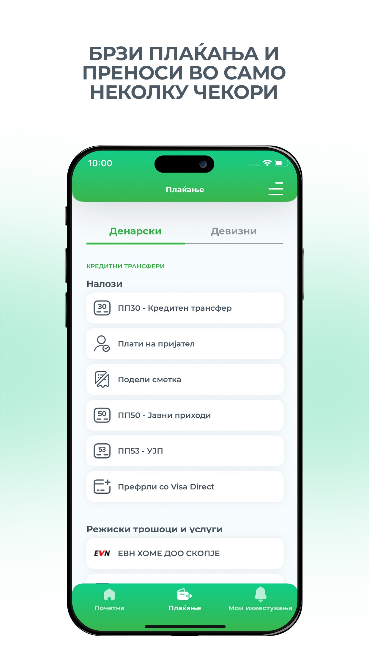 Screenshot 2 of mBanka