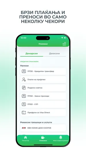 mBanka screenshot 2