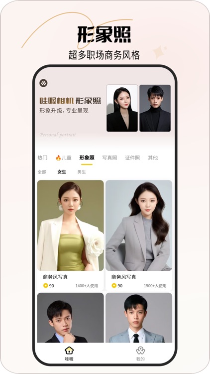 WowPhoto-AI Photo Enhancer