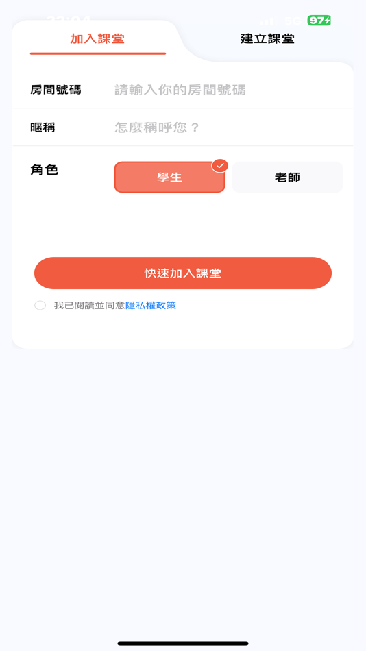 #2. 葵曜課堂 (iOS) 由: The Solar Systems Limited