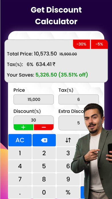 Investment Loan EMI Calculator Screenshot