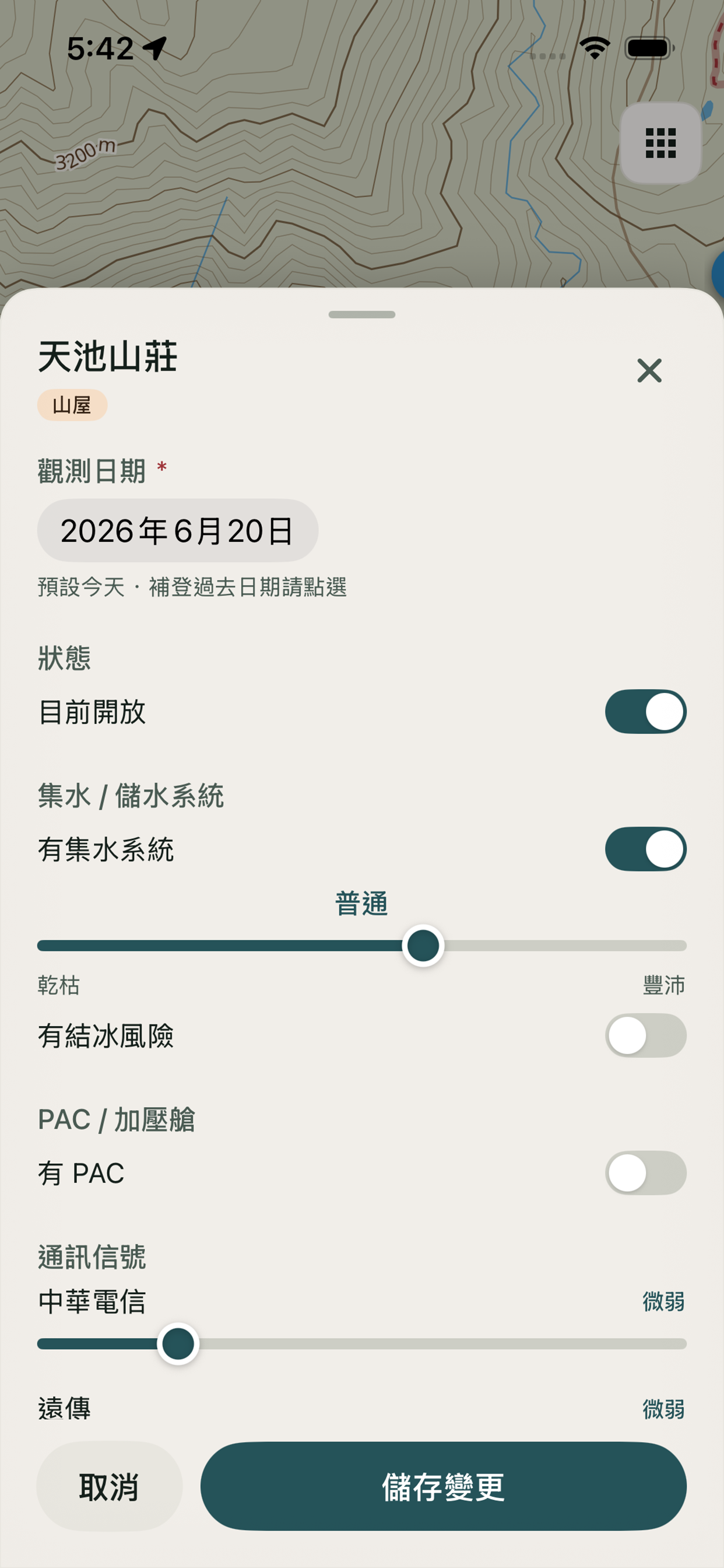 巡山員地圖