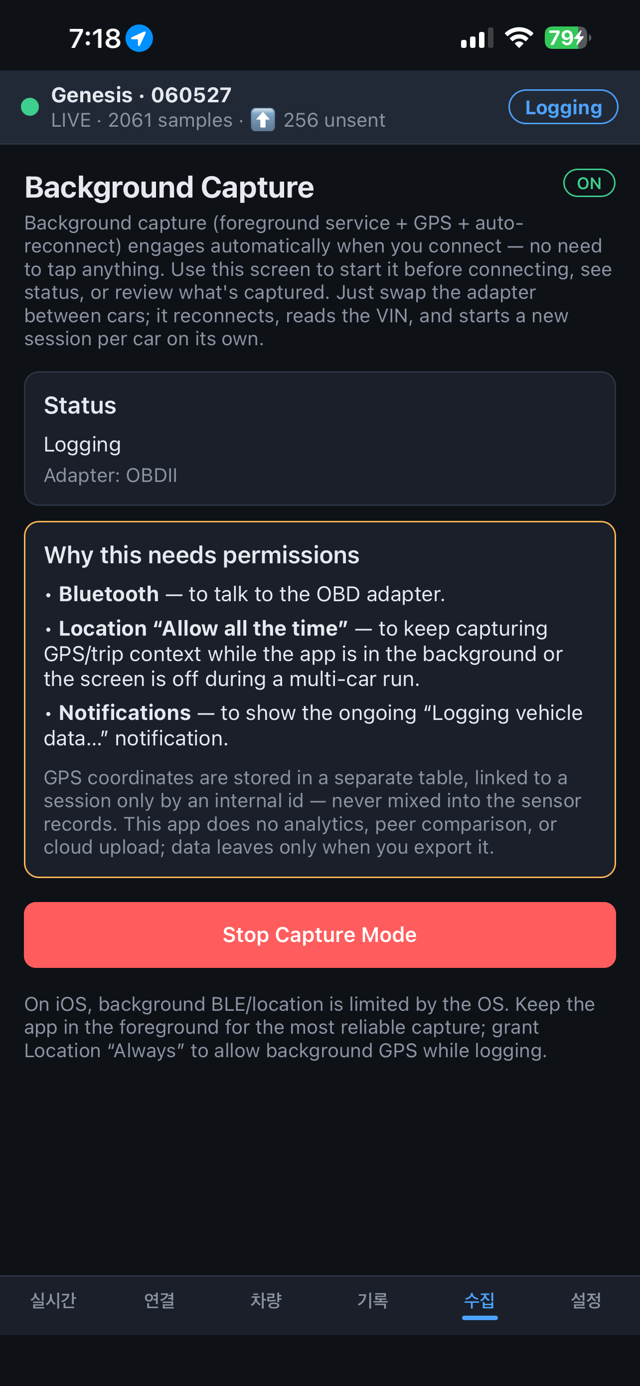 CarMIE screenshot 3