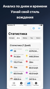 Скриншот
