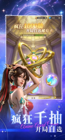 器灵宝塔-休闲动作游戏 iPhone screenshot 5