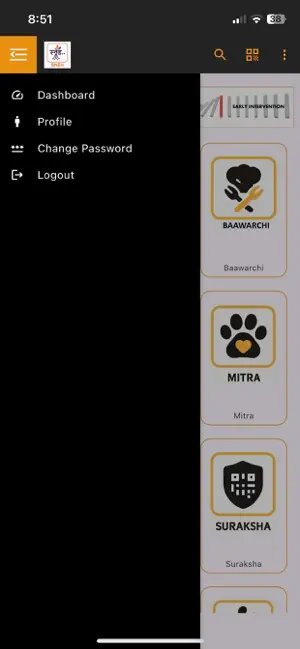 SNEH screenshot 1