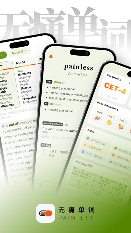 Painless - Vocabulary Builder