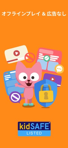 Studycat - 英語を学ぼう のスクリーンショット