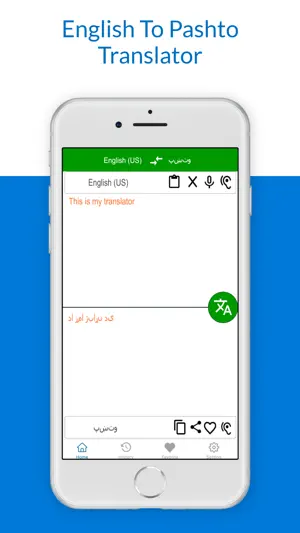 English To Pashto Translation screenshot 2