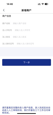 至友 screenshot