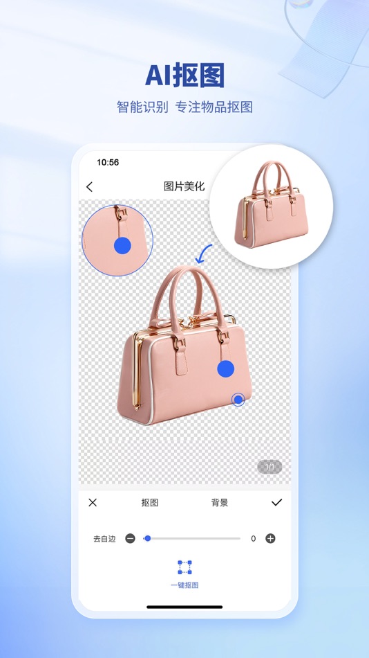 #2. v-do Play (iOS) Podle: Beijing Shoupai Technology Co., Ltd.