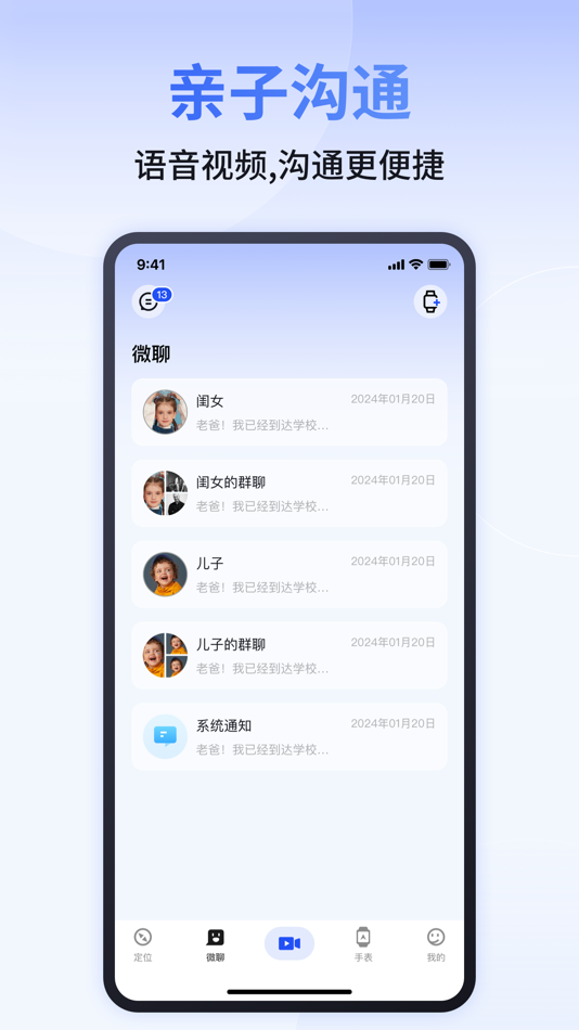 #5. JuniCare (iOS) 게시자: Shenzhen AKQ Smart Device Co. Ltd