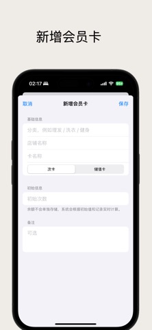 卡迹 screenshot