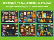 Хэллоуин Панго: игра на память айпад изображения 3