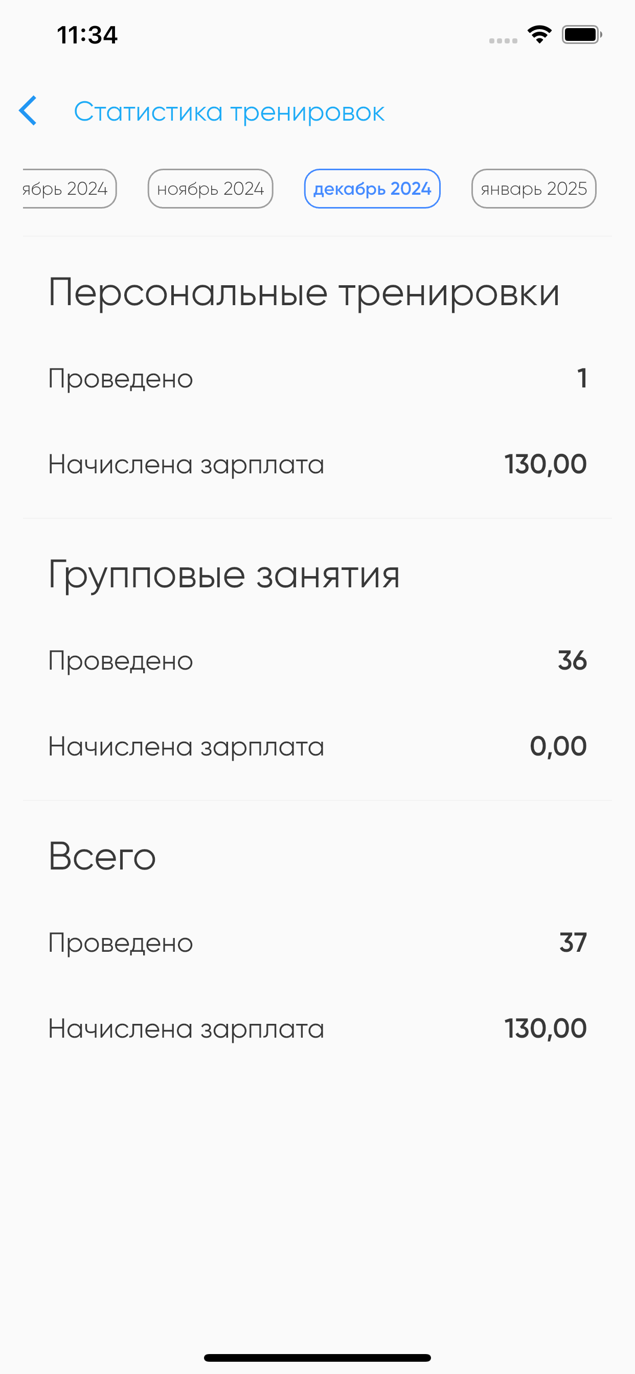 LuckyStaff