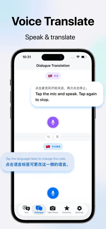 Translate & Translator APP screenshot 2 of 9