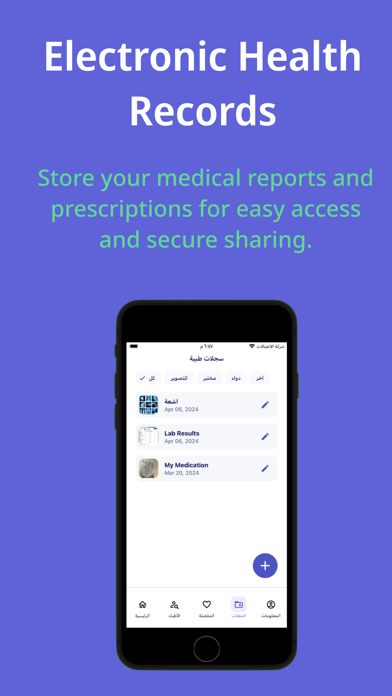 Shifa Screenshot