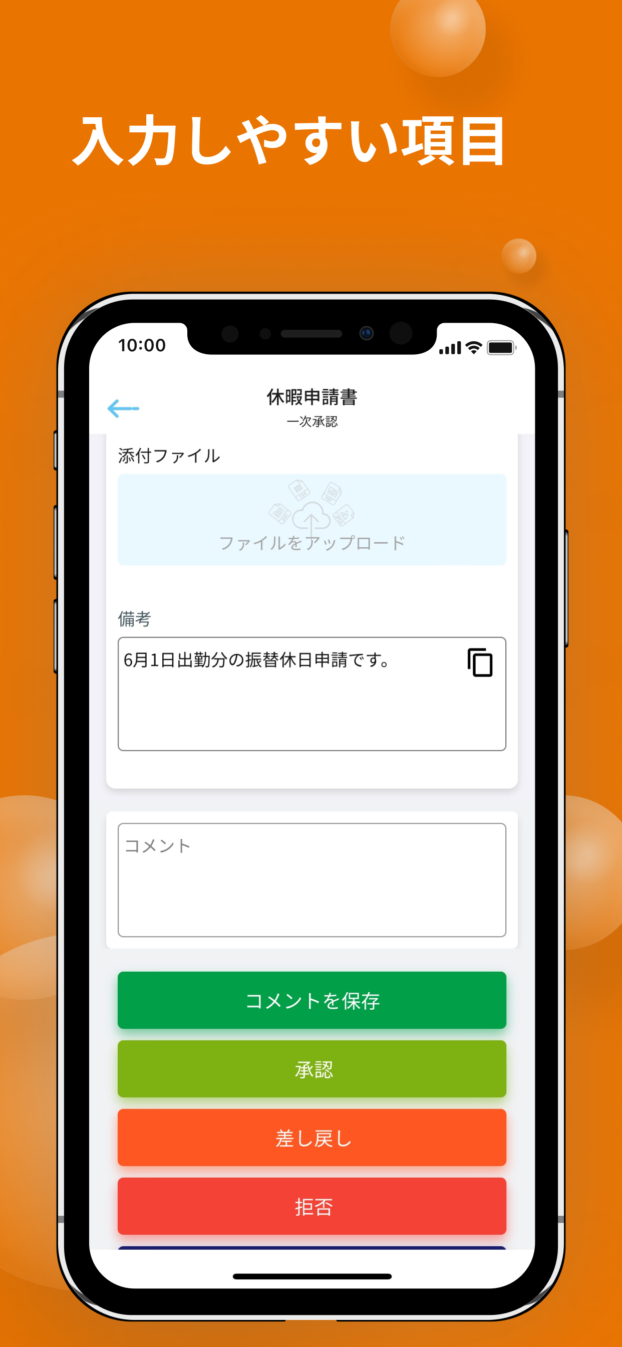 AI Email Writer - Chat Bot App