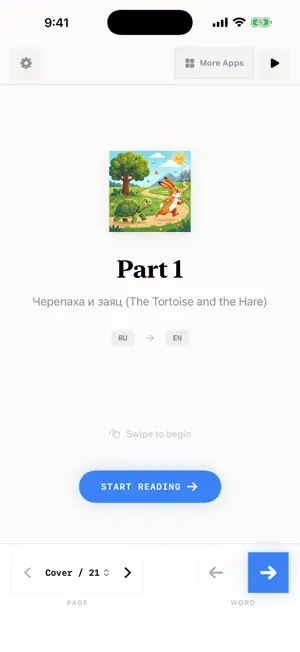 Jack and Beanstalk Portuguese screenshot 3