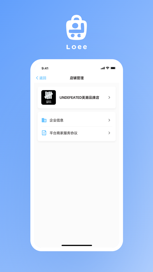 #4. Loee商户版 (iOS) 由: Touch Heart Innovation and Technology Limited