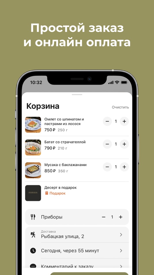 #3. Grecco (iOS) 由: Starter Apps