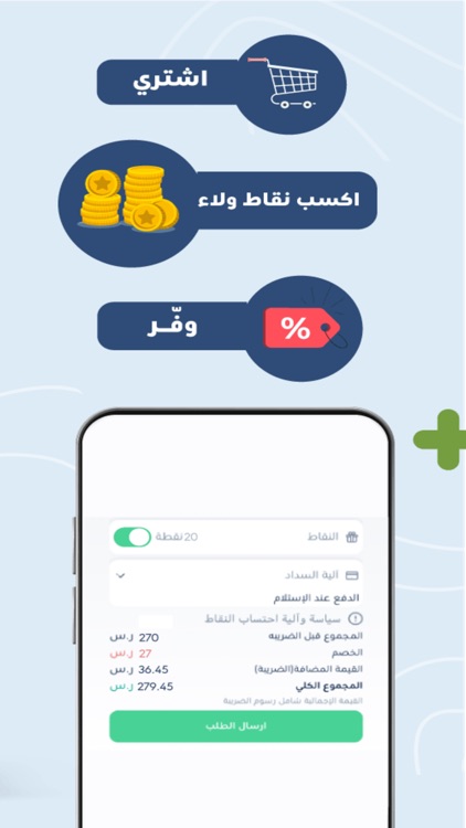 مياه موارد screenshot-6