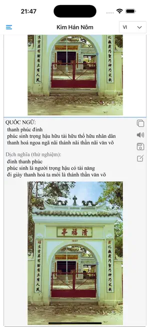 Kim Hán Nôm screenshot 4