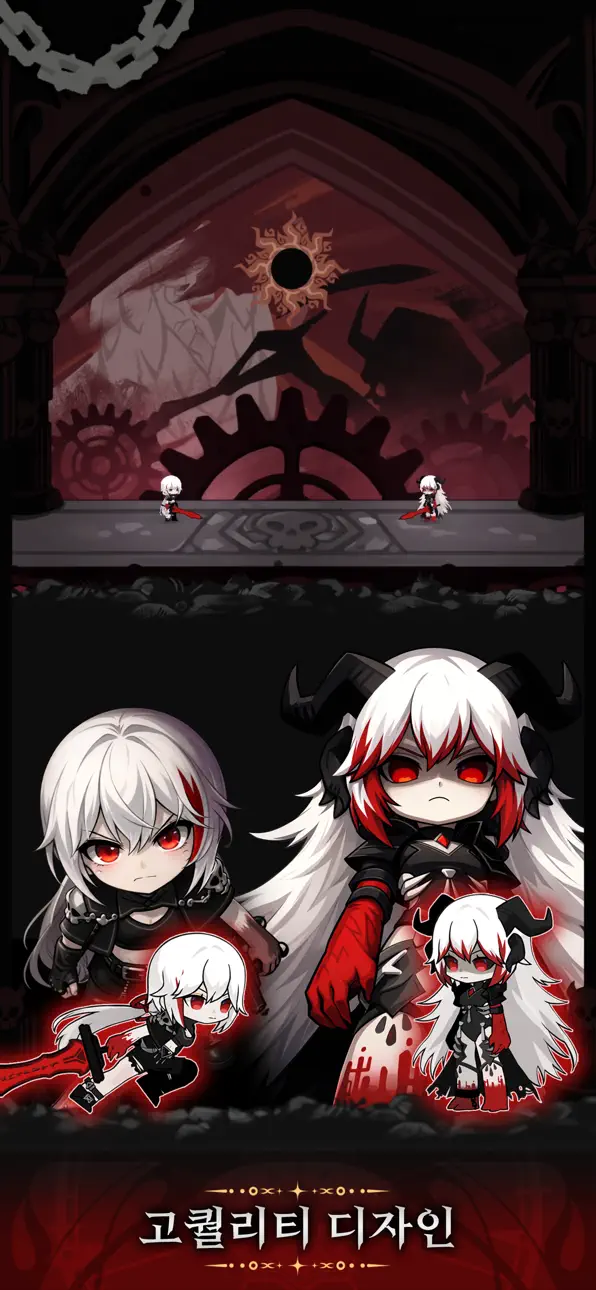 Dante Idle ( 단테 키우기 : 지옥의 여정 ) Hack screenshot 5 - iOS game interface