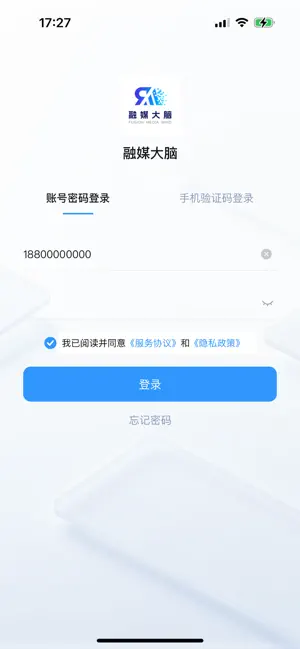 江西手机报-移动采编助手 screenshot 1