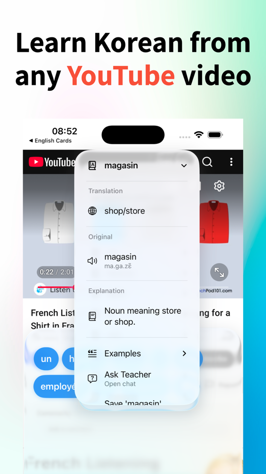 #3. Flashcards - Learn French (iOS) 由: henri gil