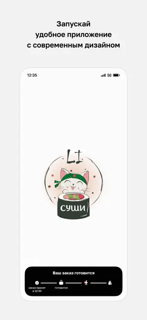 Суши Li · Братск screenshot 1