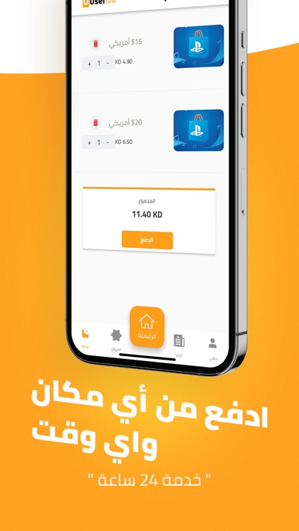 User Cards screenshot-3