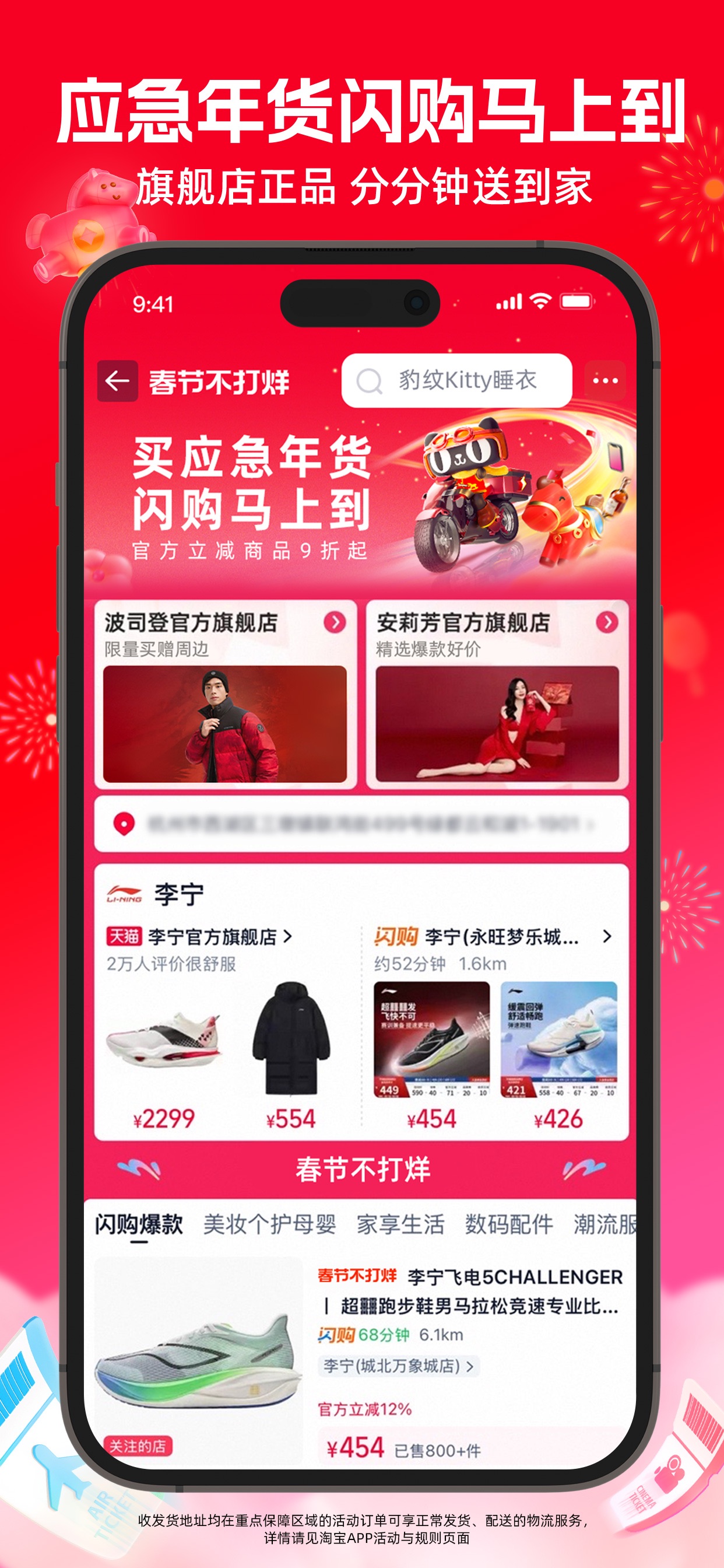 スクリーンショット 3