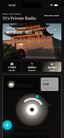 Only You Radio Screenshot 1 of 4
