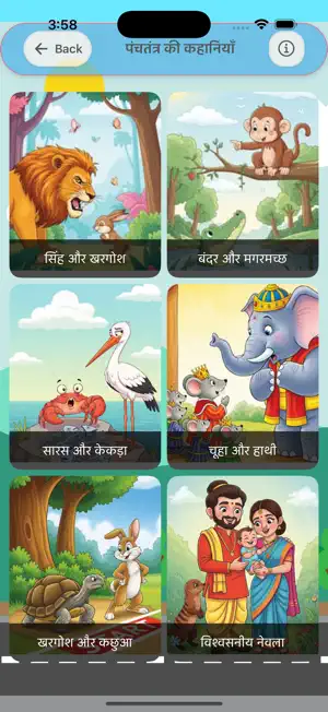 Kids Pathshala: Hindi Learning screenshot 1