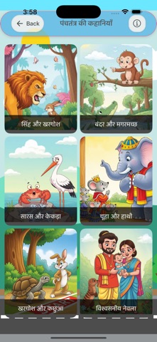 Kids Pathshala: Hindi Learning iPhone screenshot