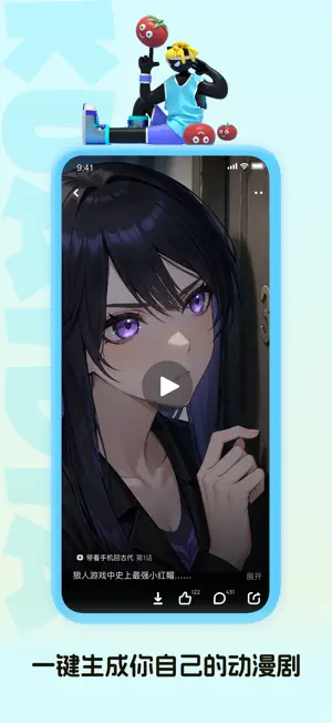 快点阅读 screenshot 2