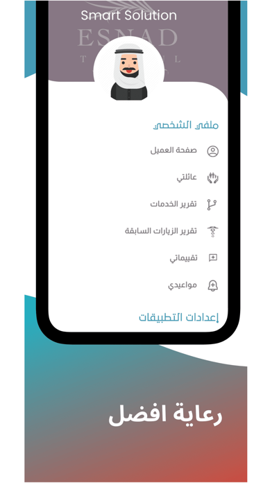 BeSure App Screenshot